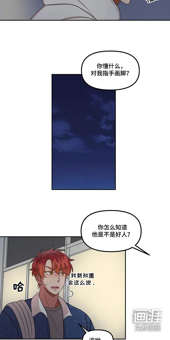 第45章：转交