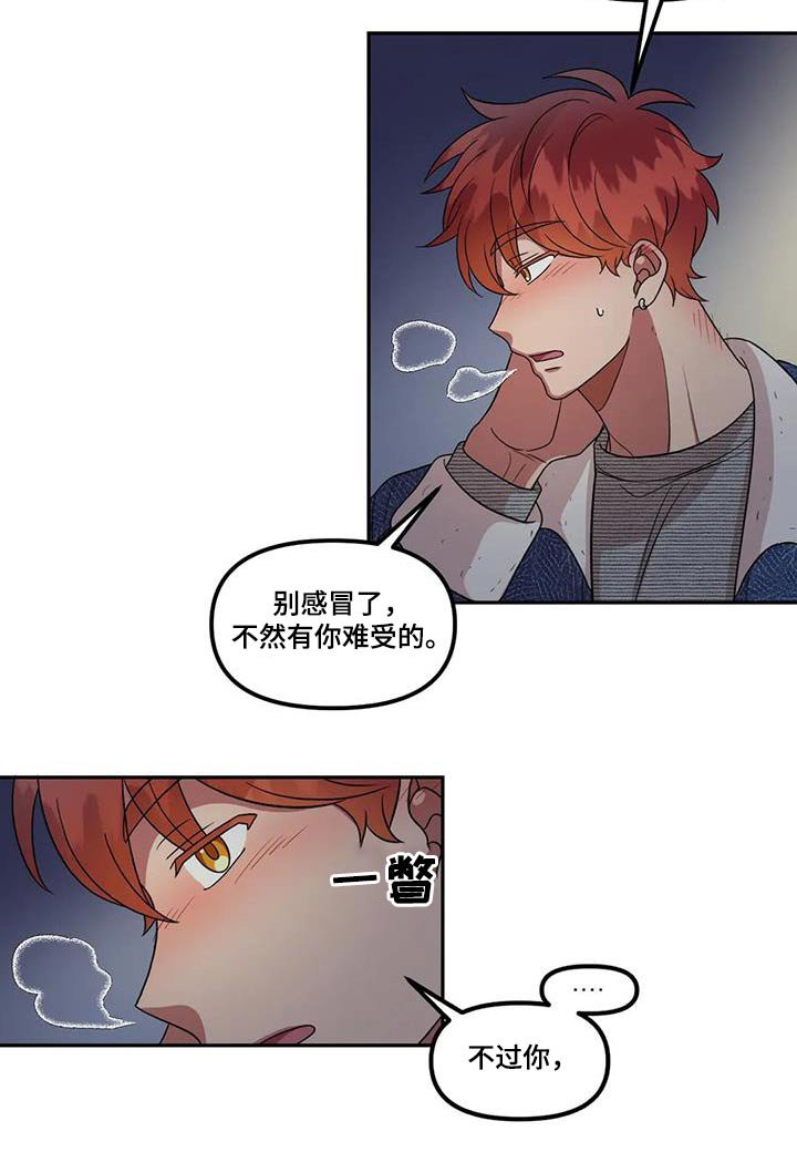 第45章：转交