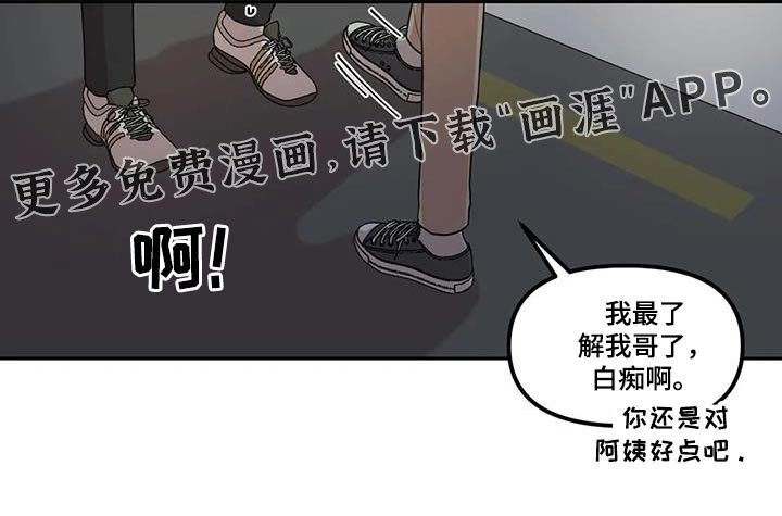 第45章：转交