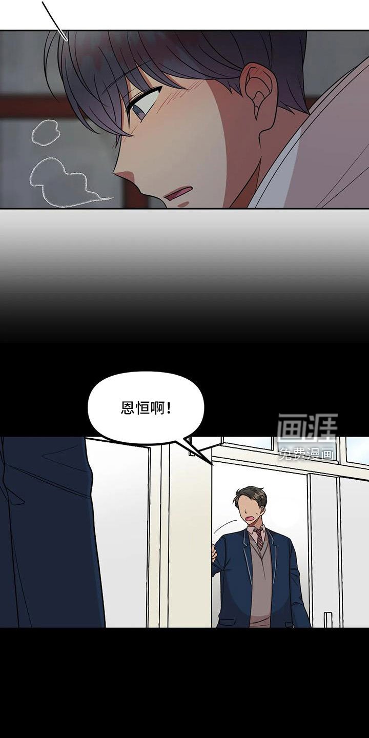 第46章：女朋友