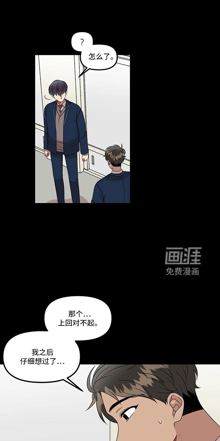 第46章：女朋友