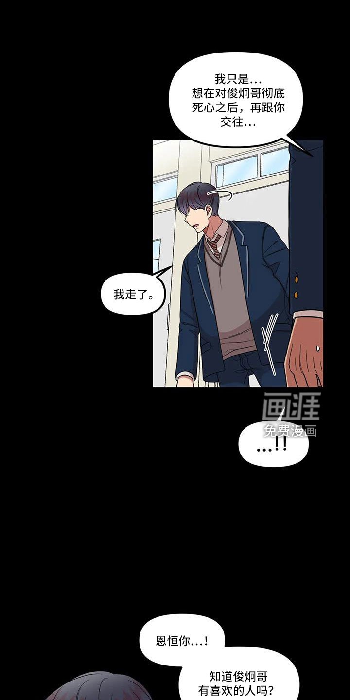 第46章：女朋友