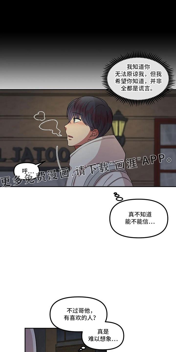 第46章：女朋友