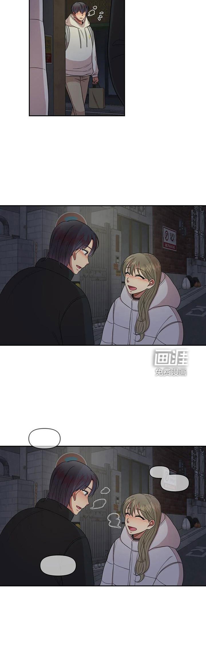 第46章：女朋友