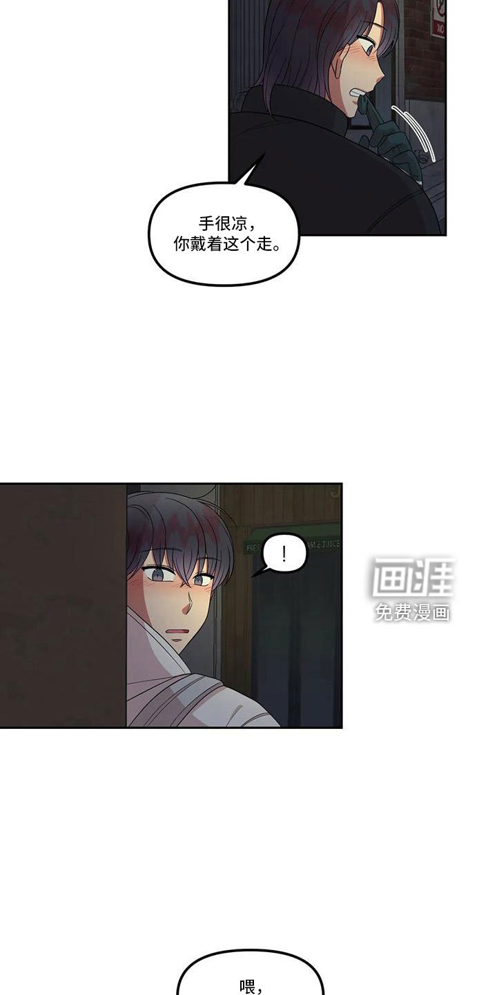 第46章：女朋友