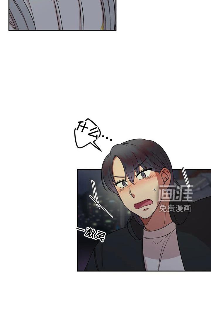 第46章：女朋友