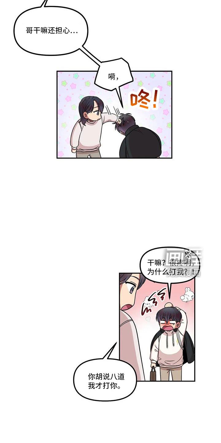 第47章：见一面