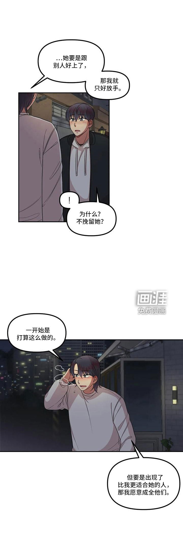 第47章：见一面
