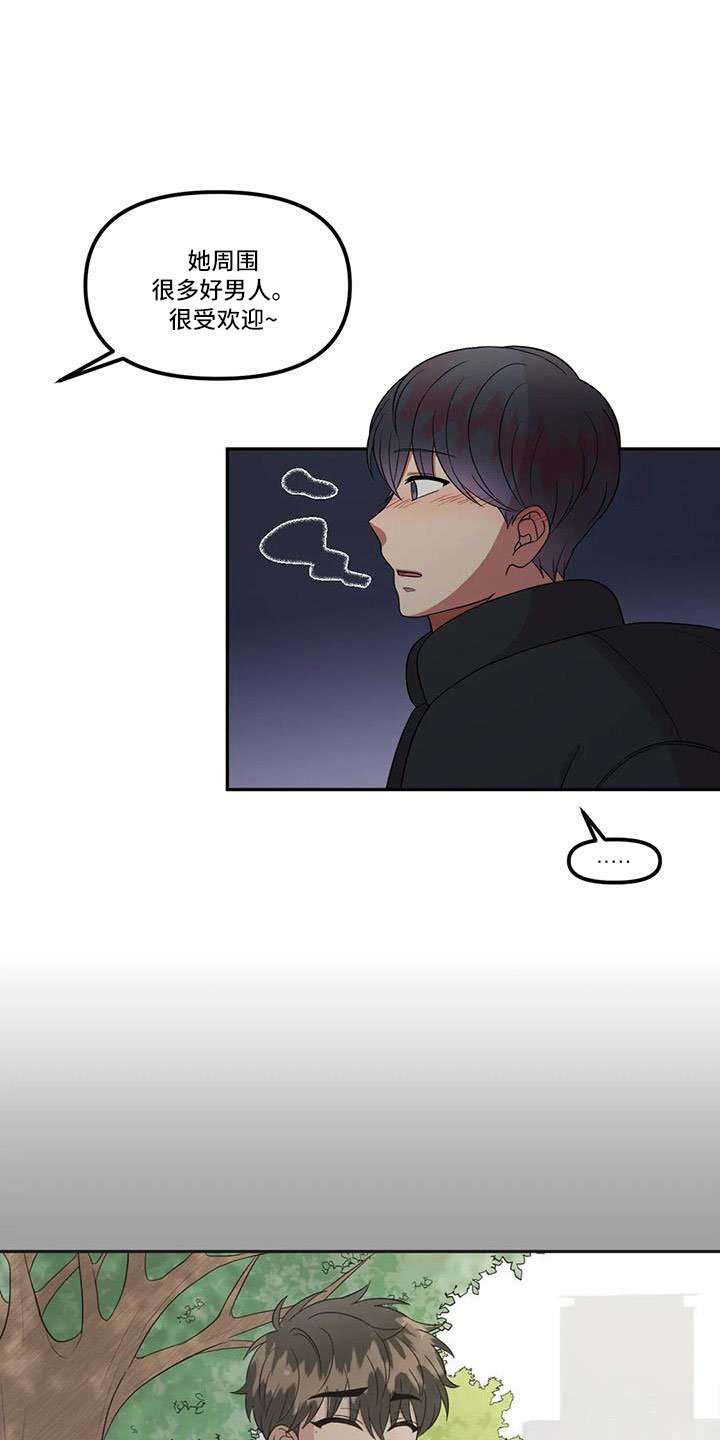 第47章：见一面