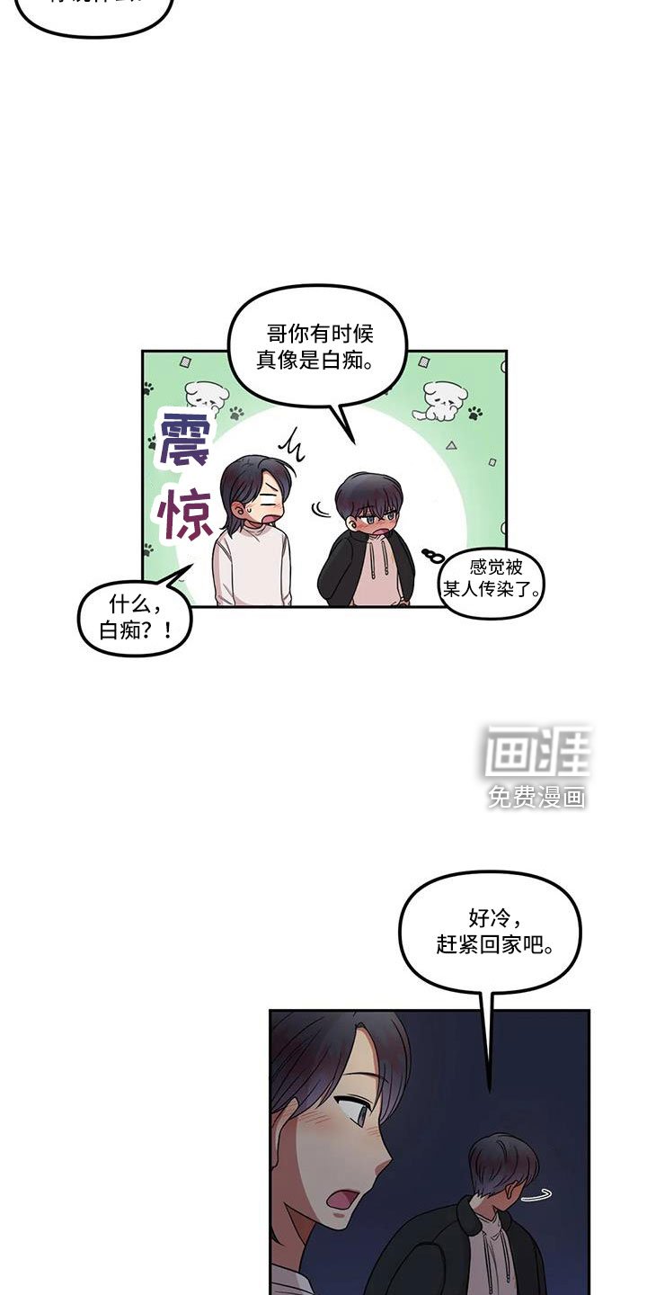 第47章：见一面