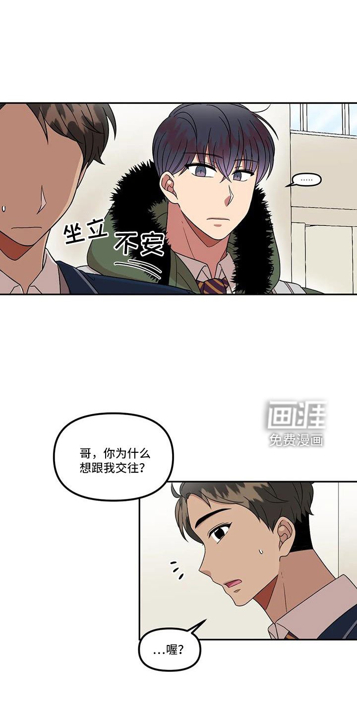 第48章：还是无法原谅