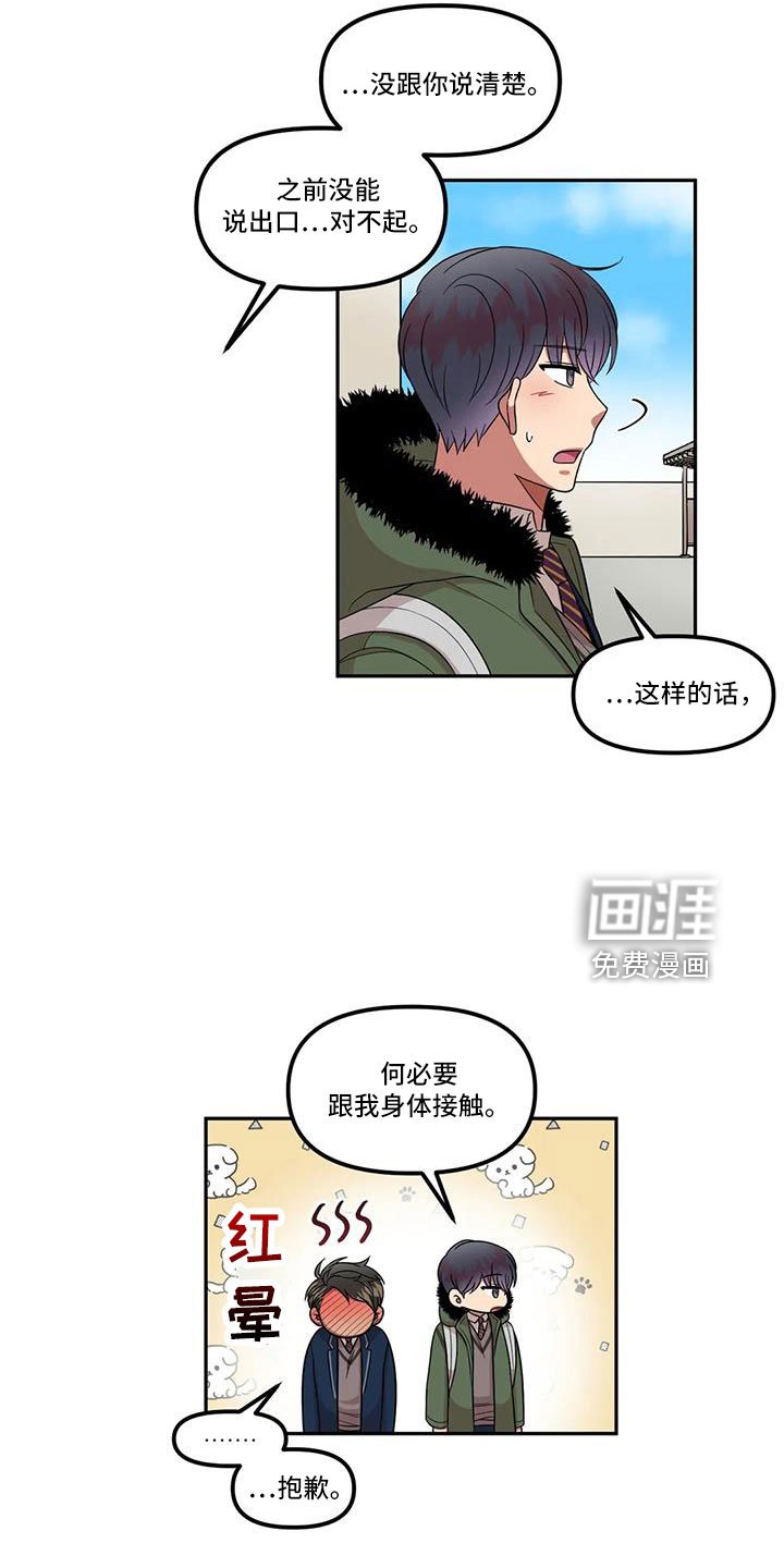 第48章：还是无法原谅