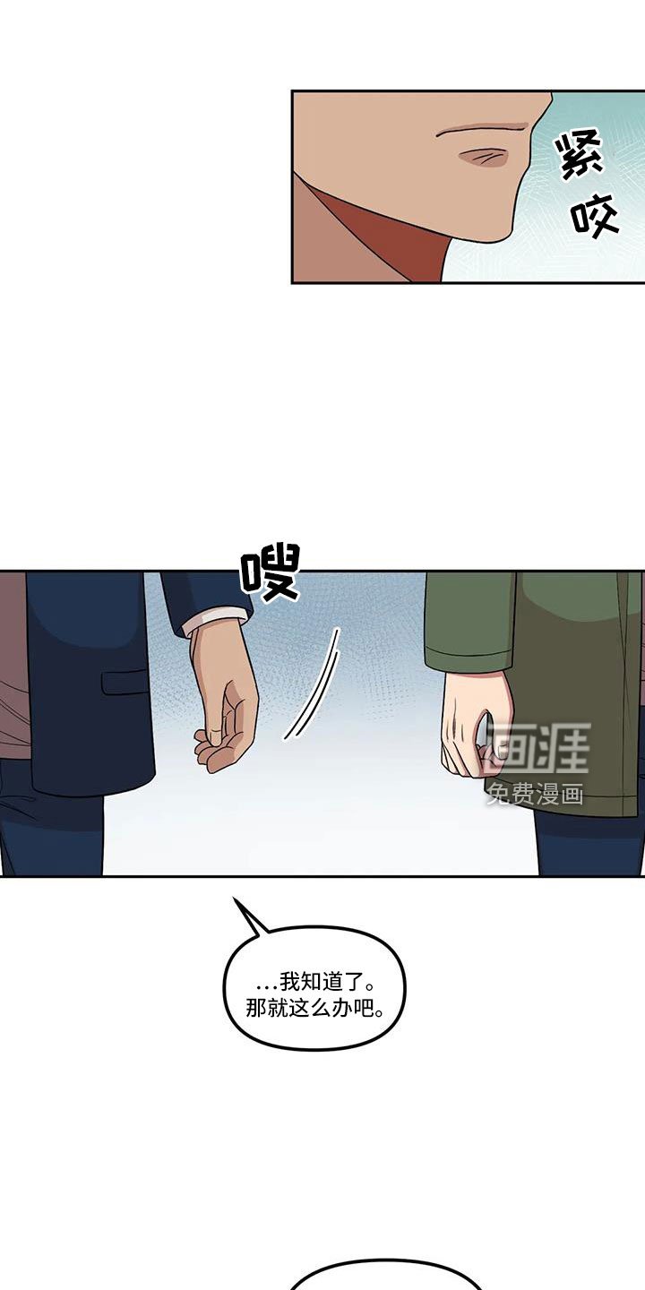 第48章：还是无法原谅