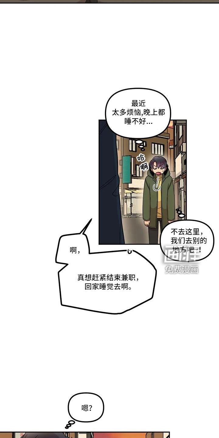 第49章：心动了