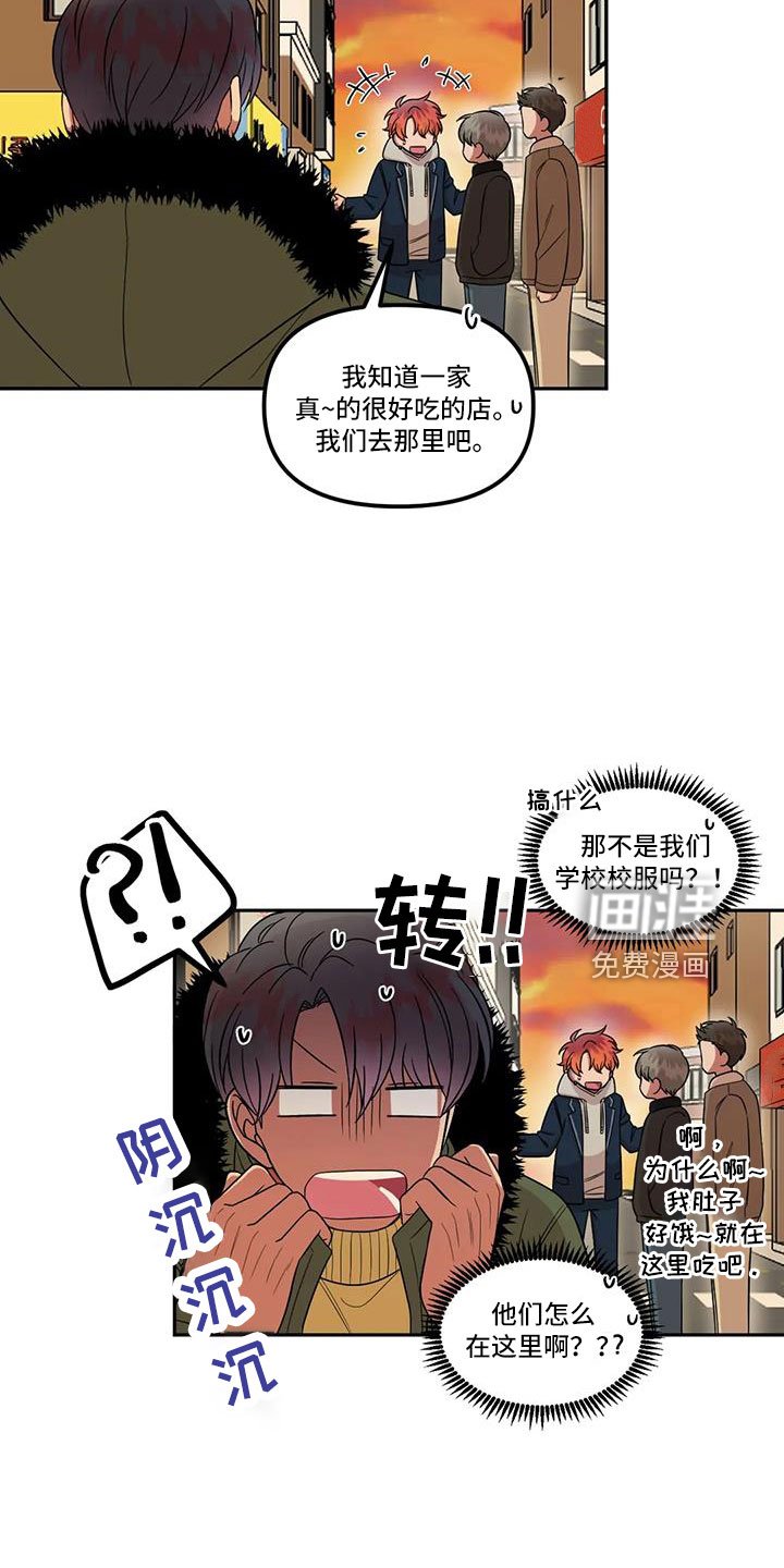 第49章：心动了