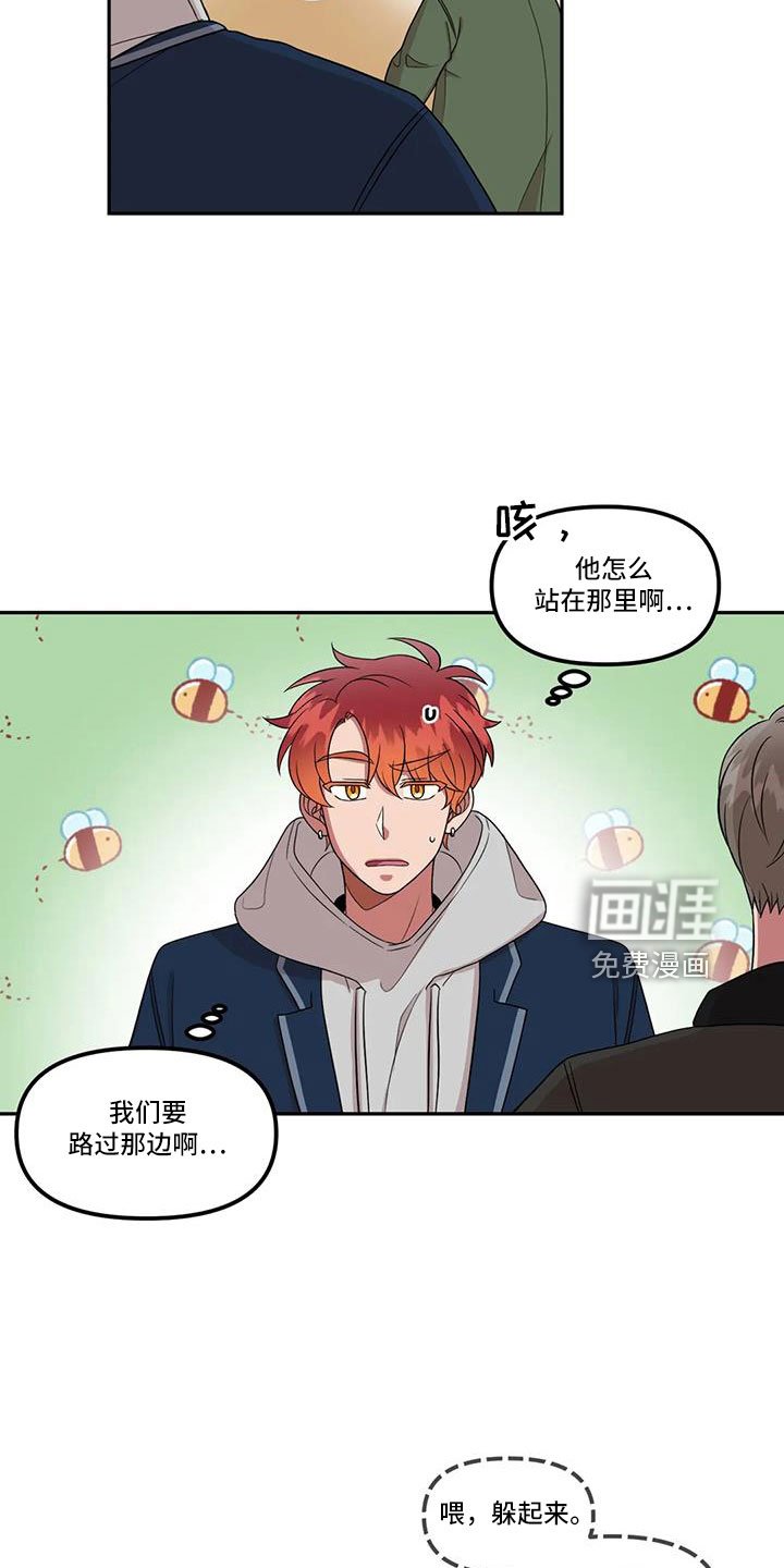 第49章：心动了