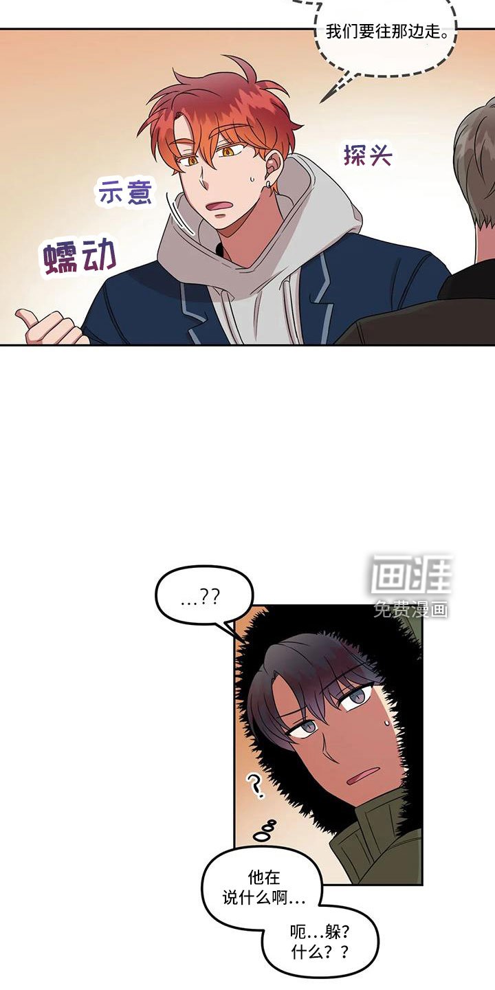 第49章：心动了