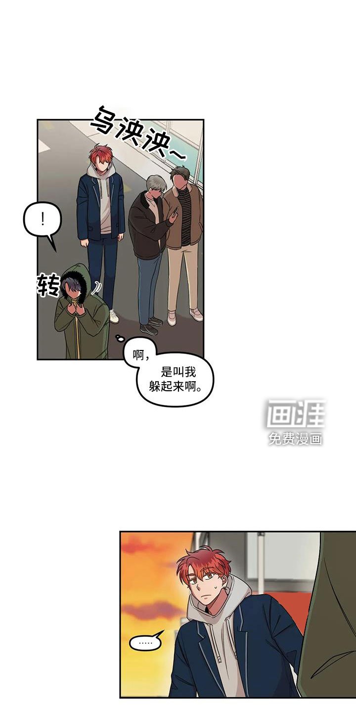 第49章：心动了