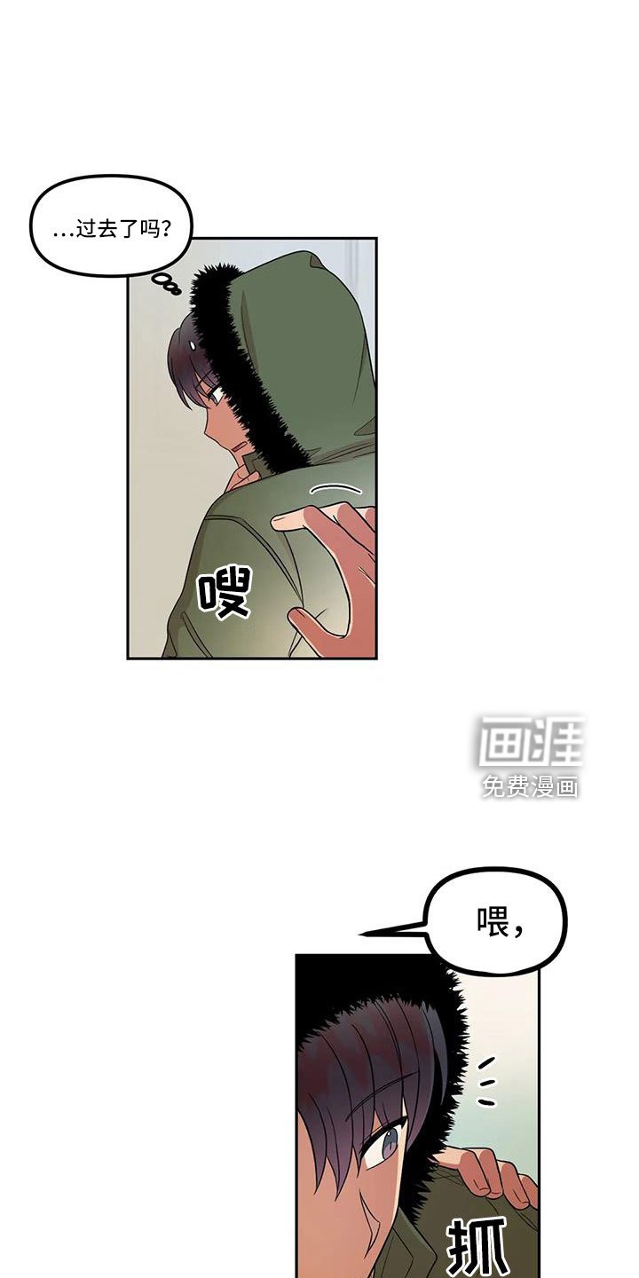 第49章：心动了