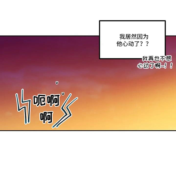第49章：心动了