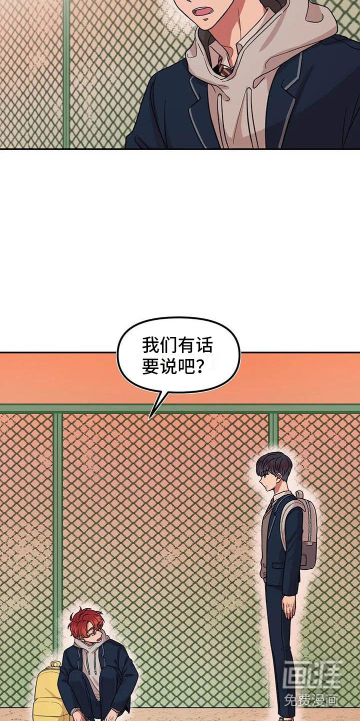 第5章：聊一聊