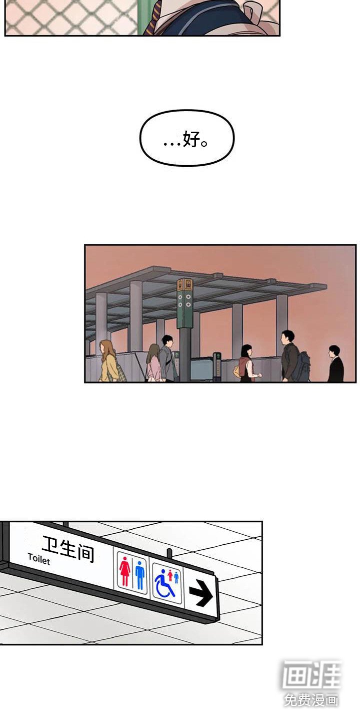 第5章：聊一聊
