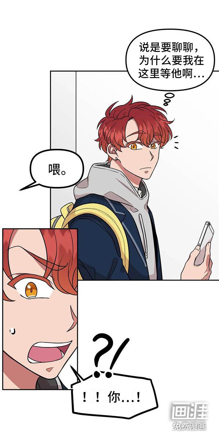 第5章：聊一聊