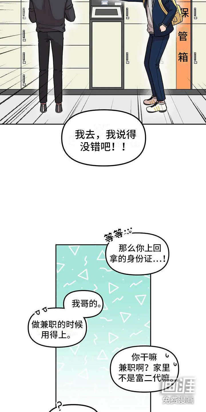 第5章：聊一聊