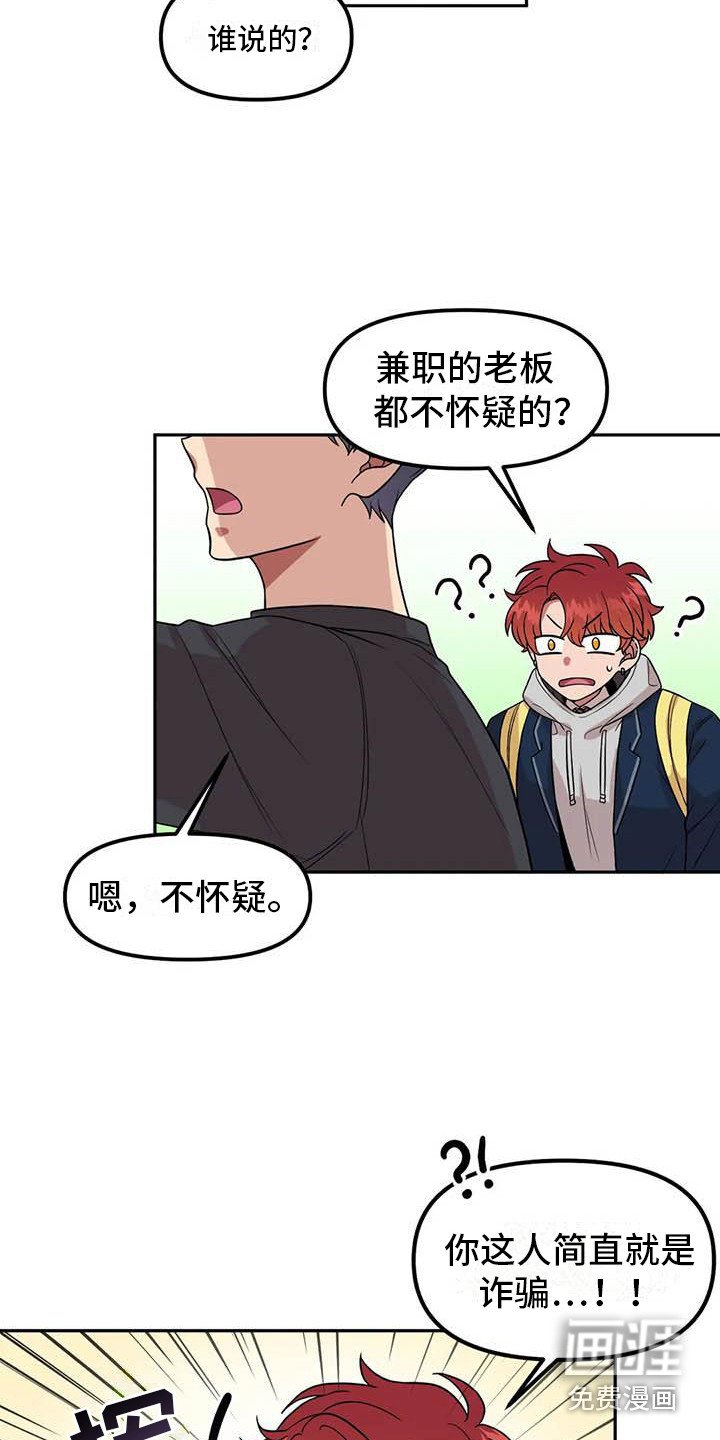 第5章：聊一聊