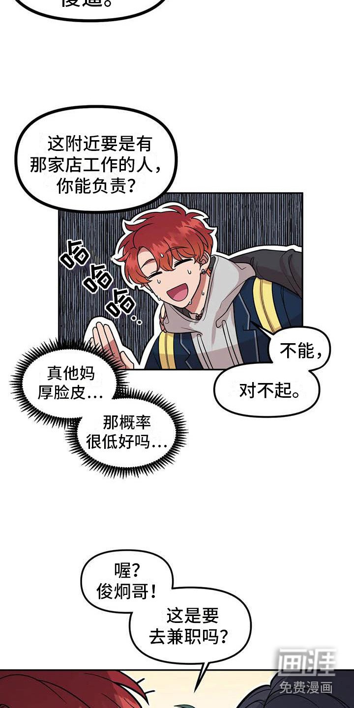 第5章：聊一聊
