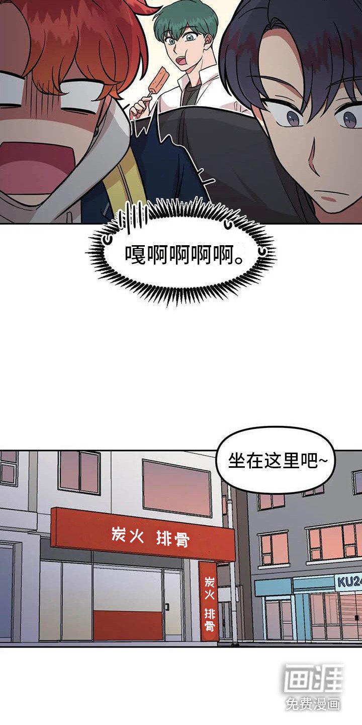第5章：聊一聊