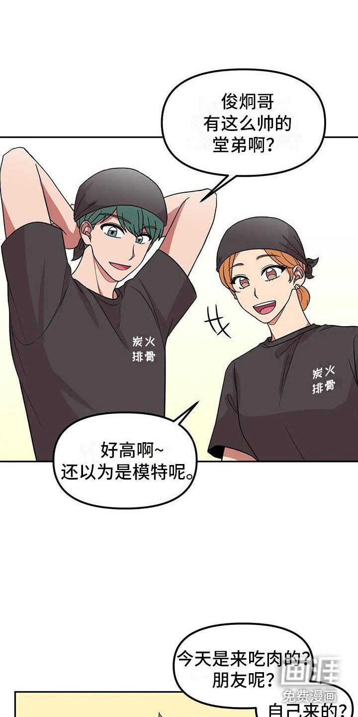 第5章：聊一聊