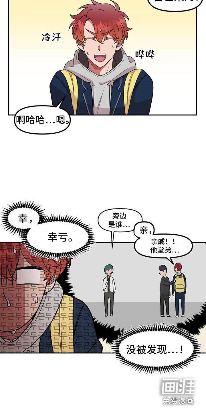 第5章：聊一聊