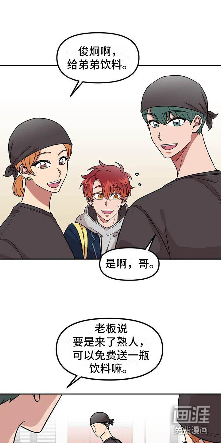 第5章：聊一聊