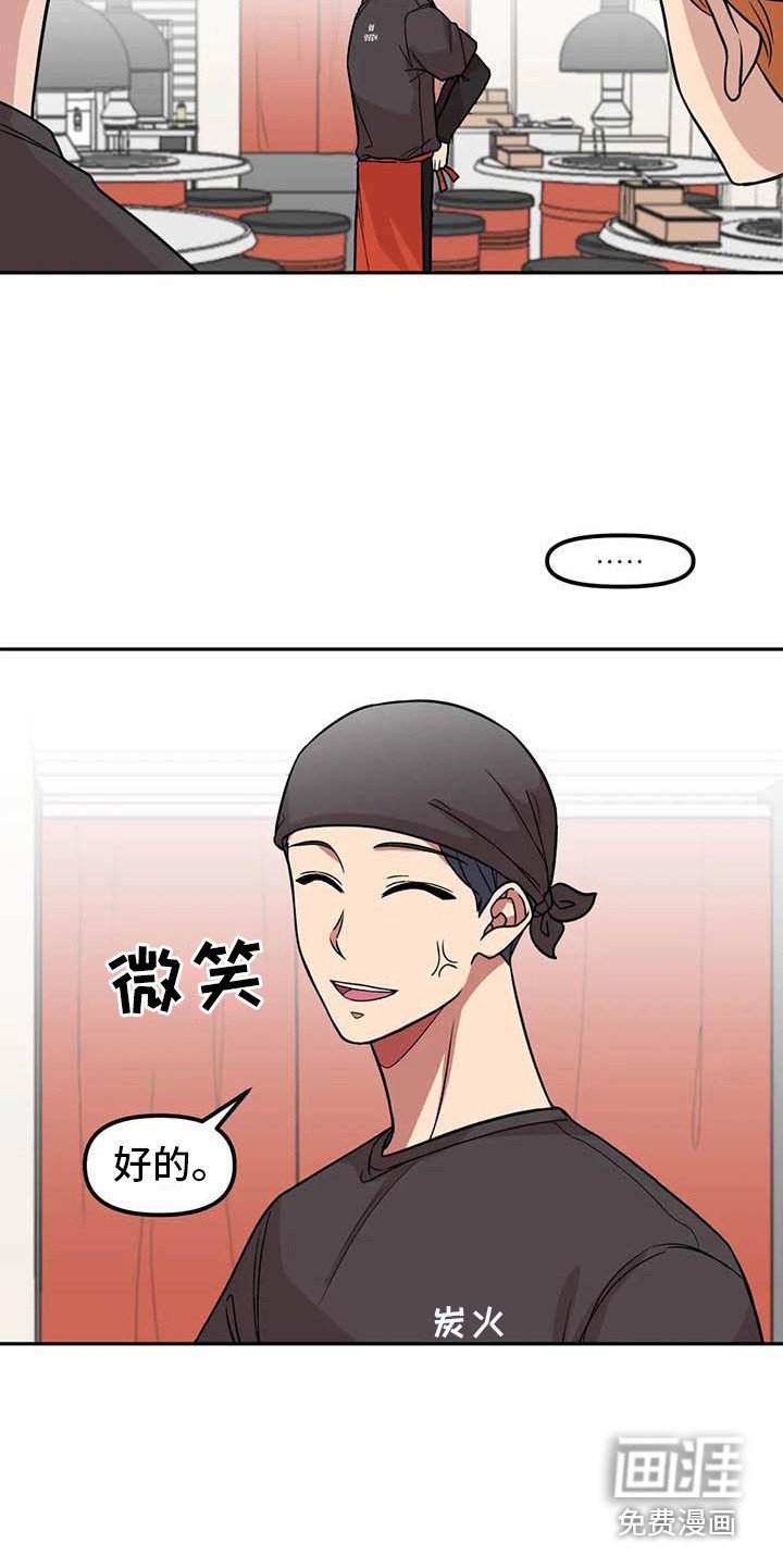 第5章：聊一聊