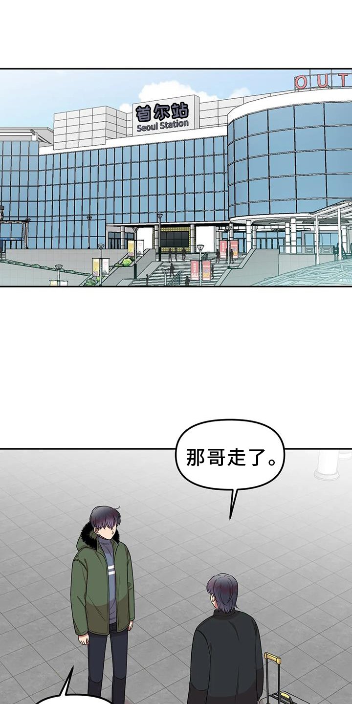 第50章：网上聊天