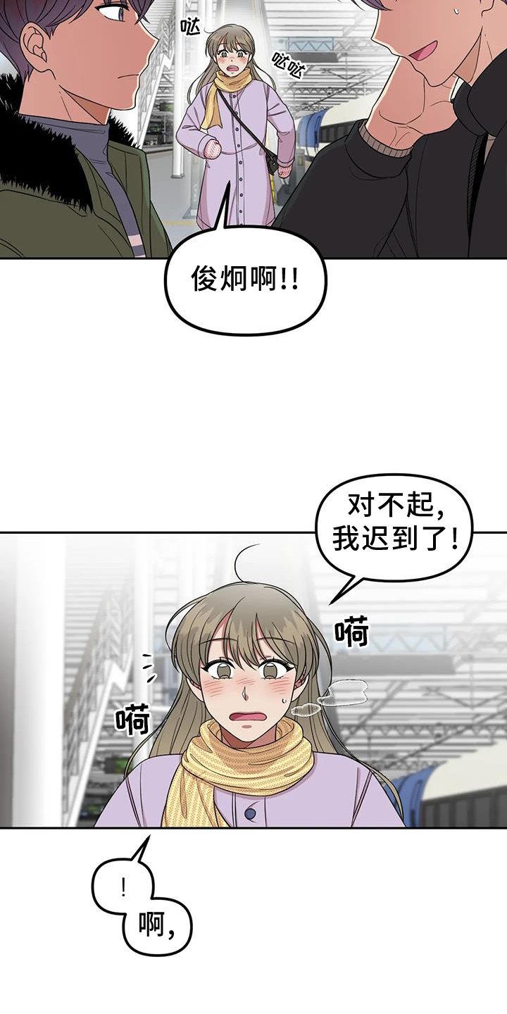 第50章：网上聊天