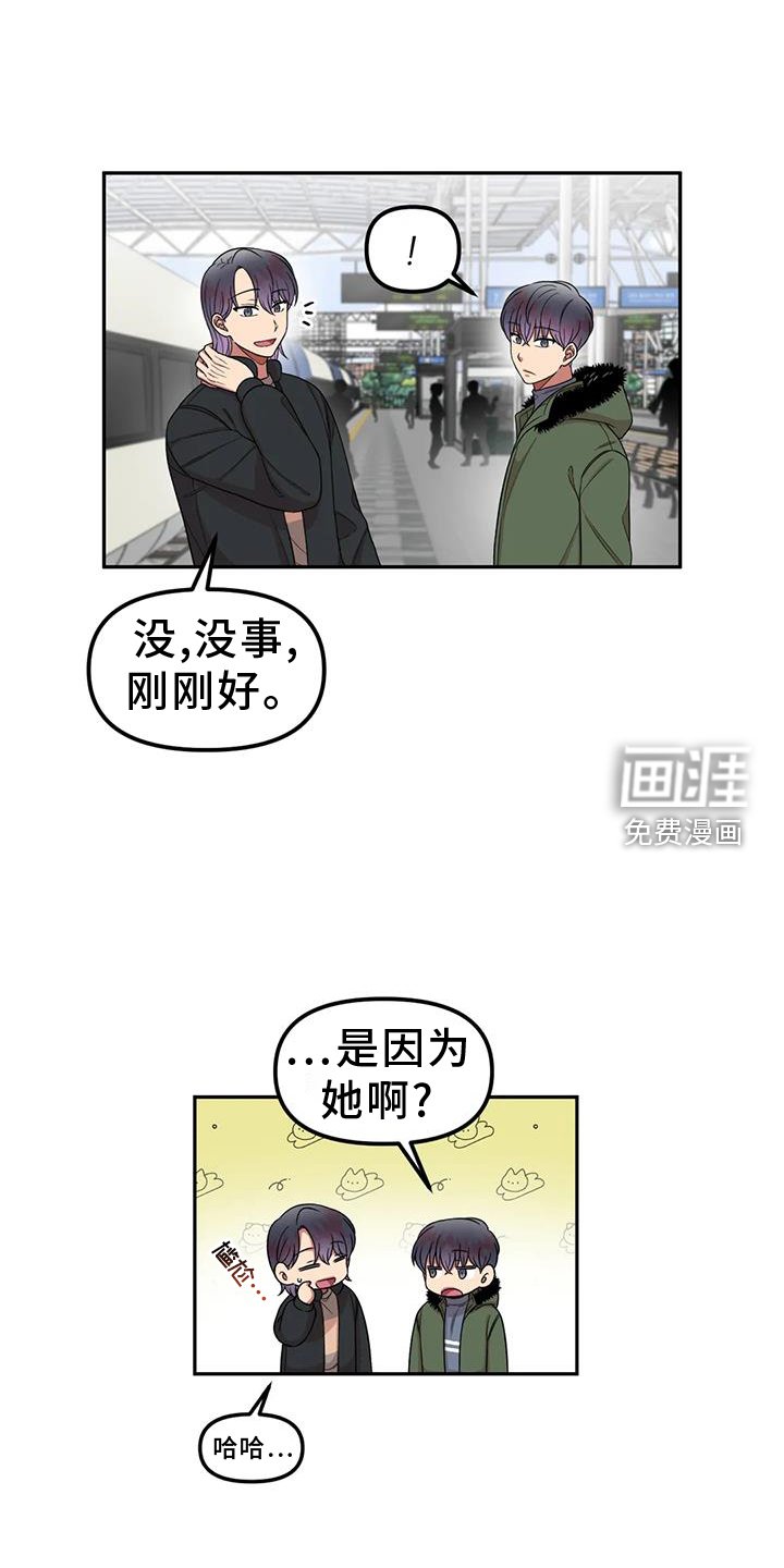 第50章：网上聊天