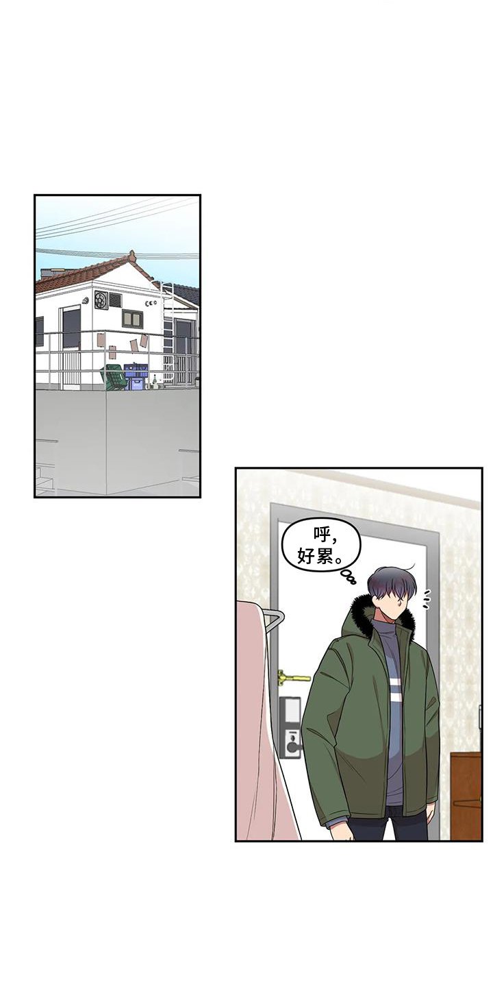 第50章：网上聊天