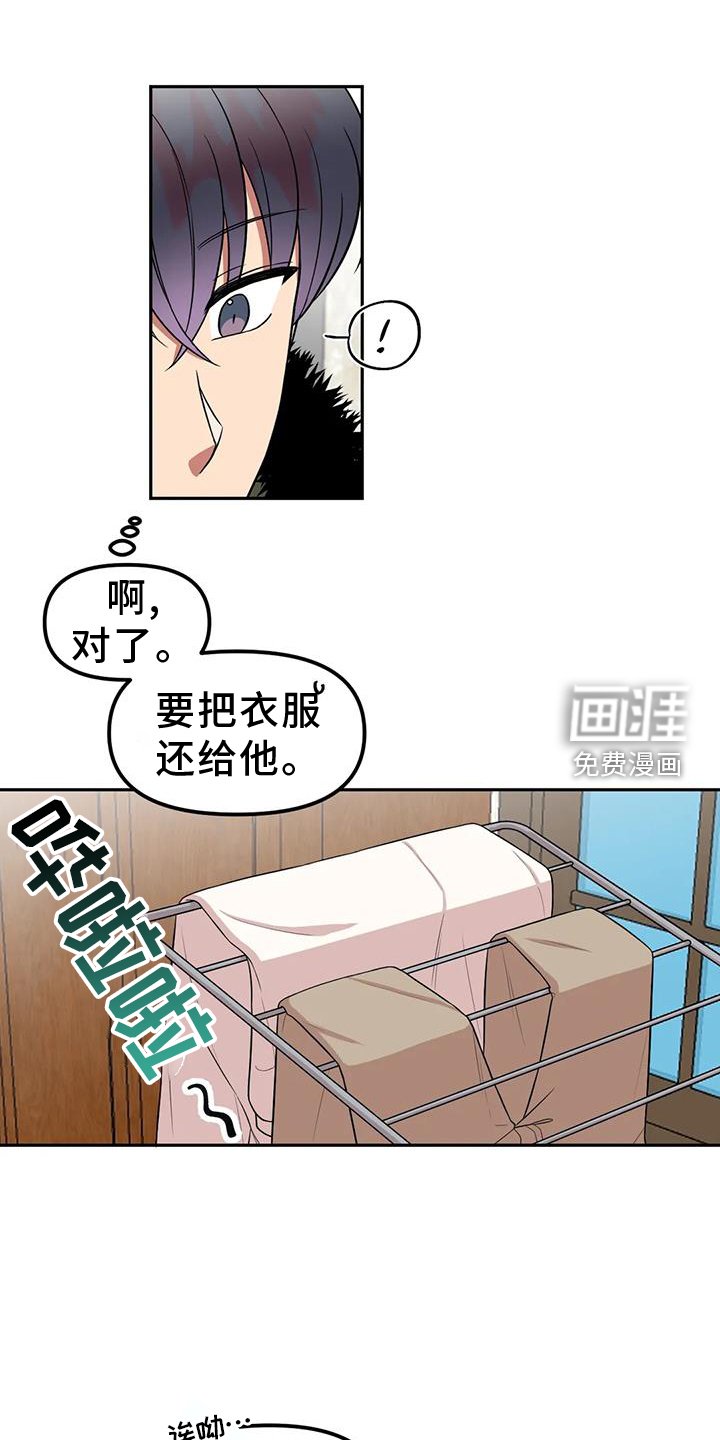 第50章：网上聊天