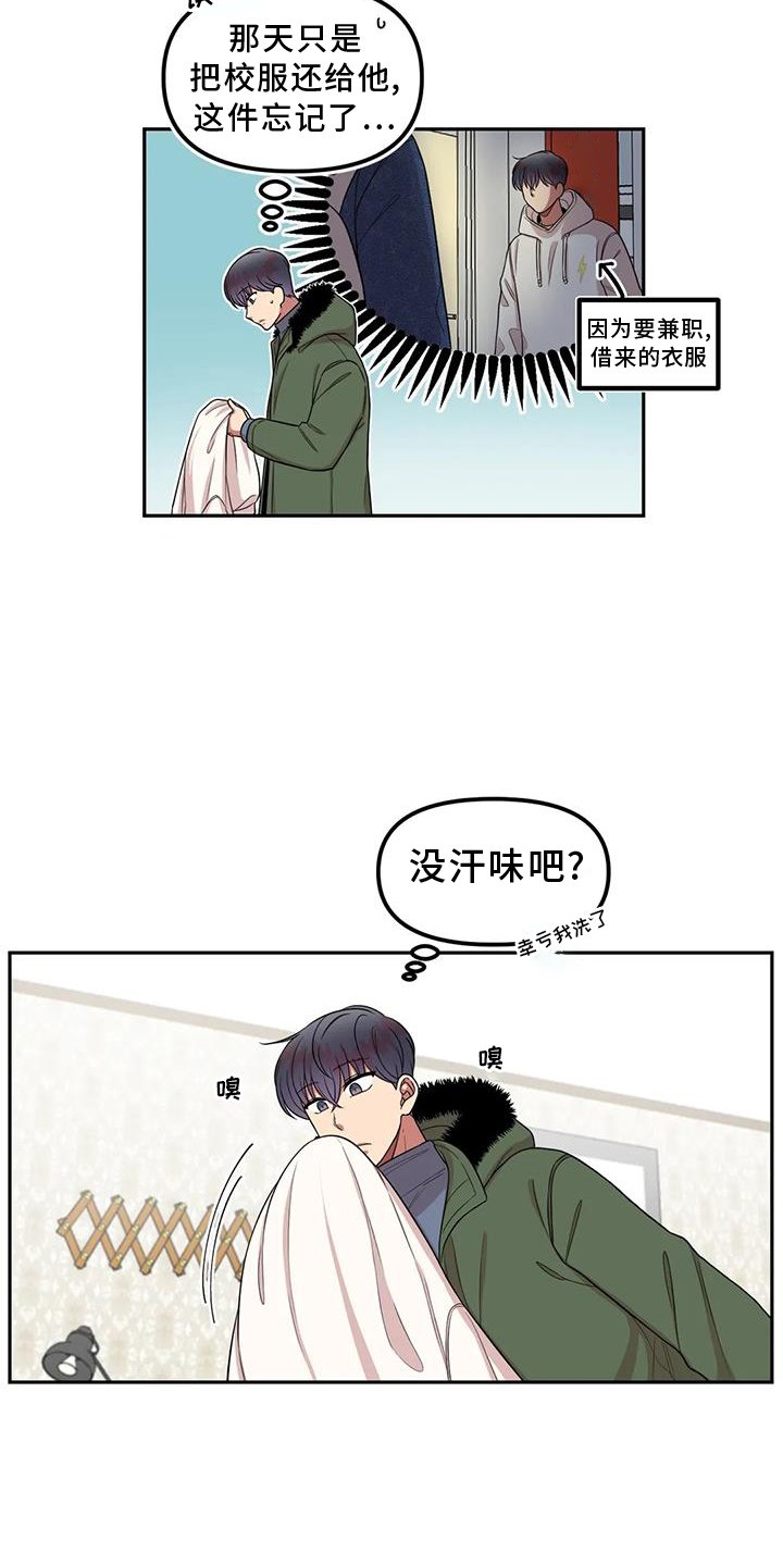 第50章：网上聊天