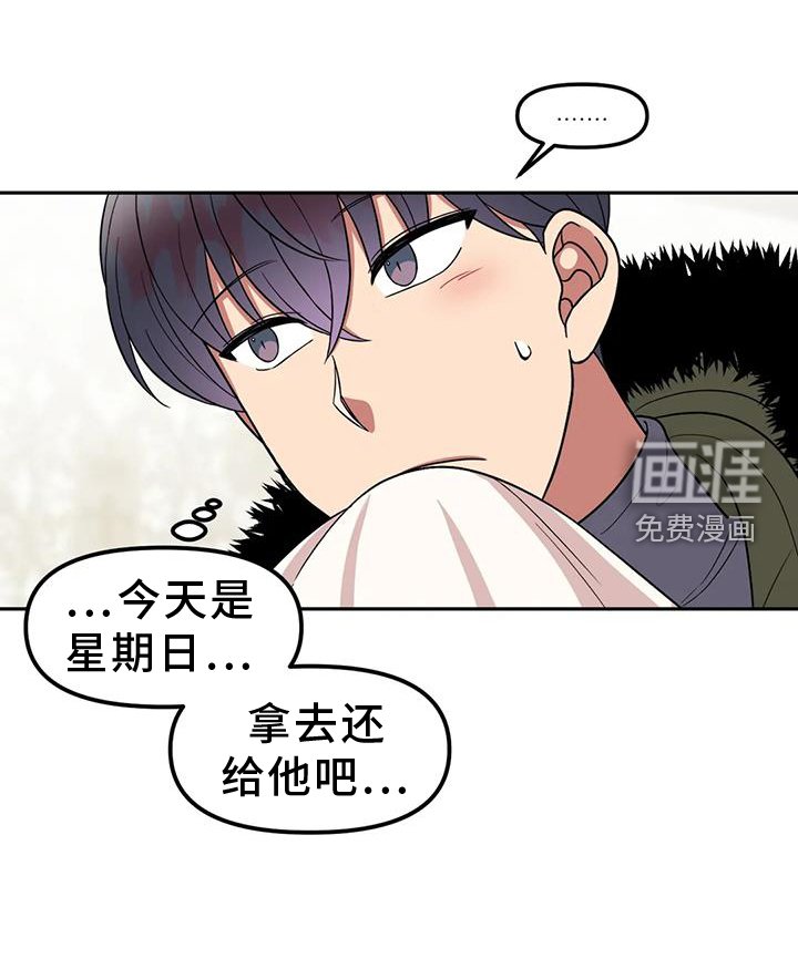 第50章：网上聊天