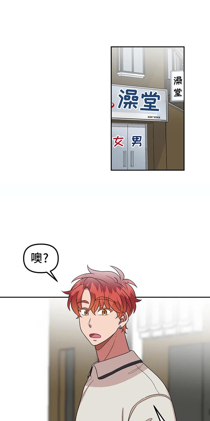 第50章：网上聊天