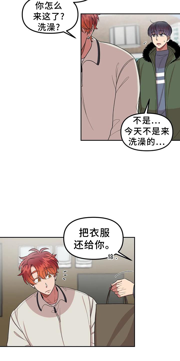 第50章：网上聊天