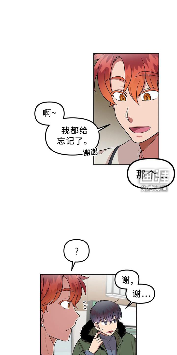 第50章：网上聊天