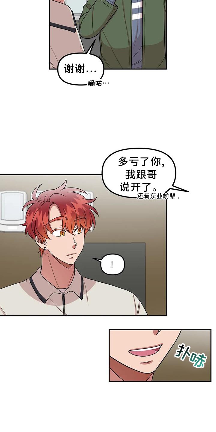 第50章：网上聊天