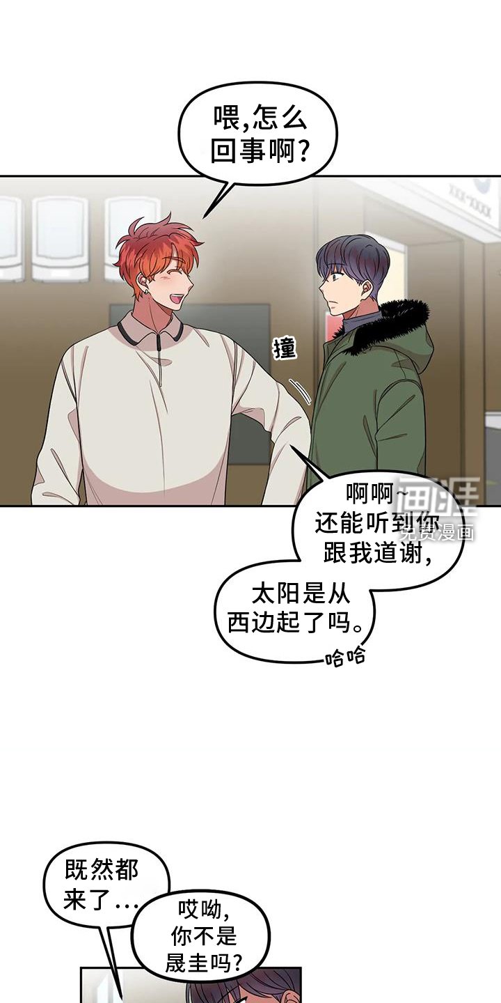 第50章：网上聊天