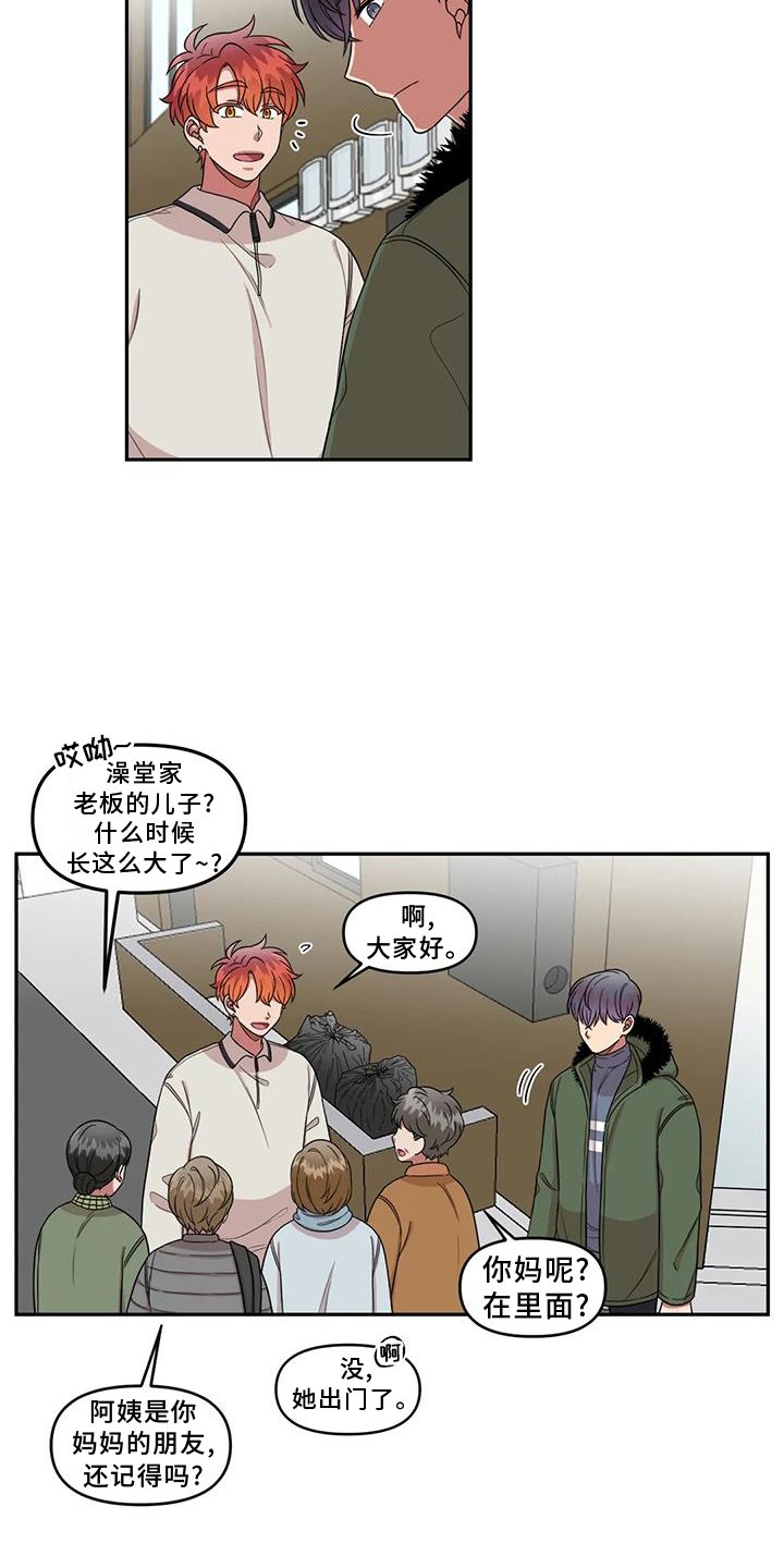 第50章：网上聊天