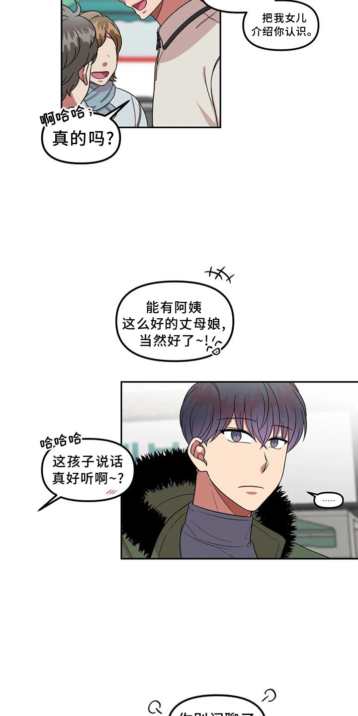第50章：网上聊天