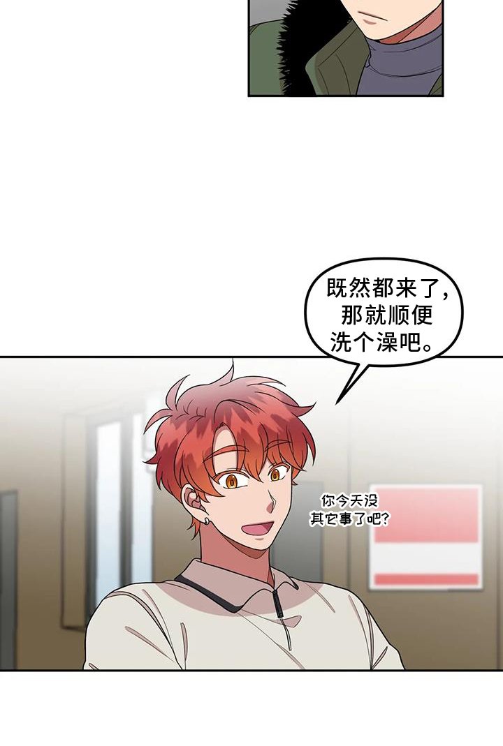 第50章：网上聊天